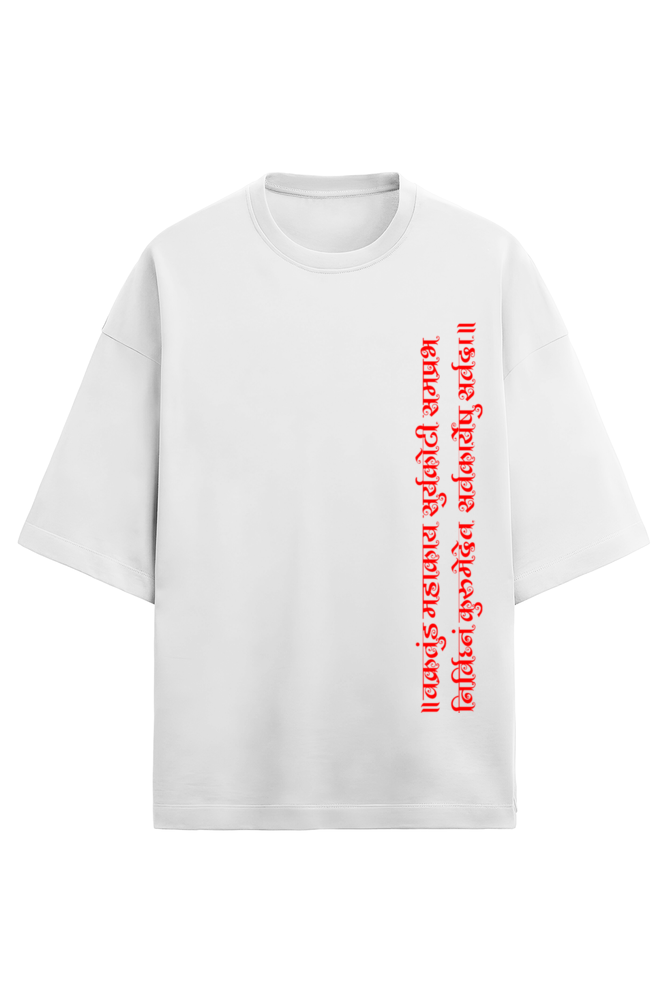 Unisex Oversized Cotton Terry T (Mildly Warm)