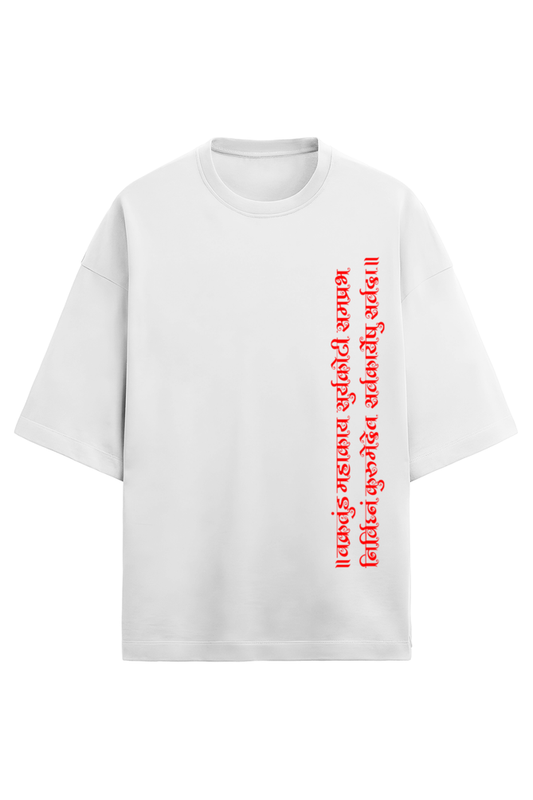 Unisex Oversized Cotton Terry T (Mildly Warm)