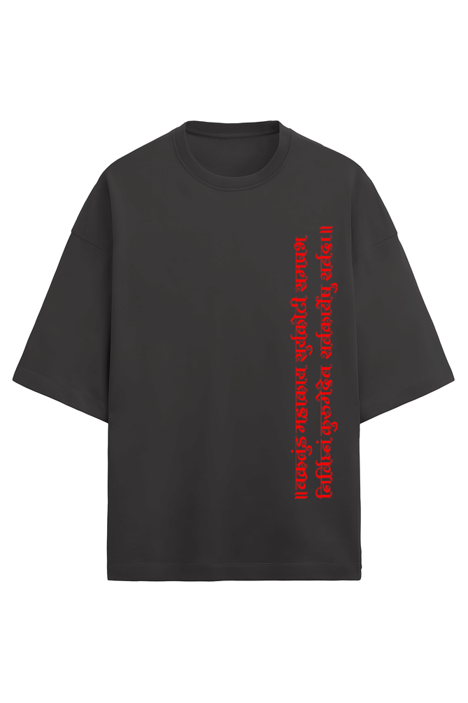 Unisex Oversized Cotton Terry T (Mildly Warm)