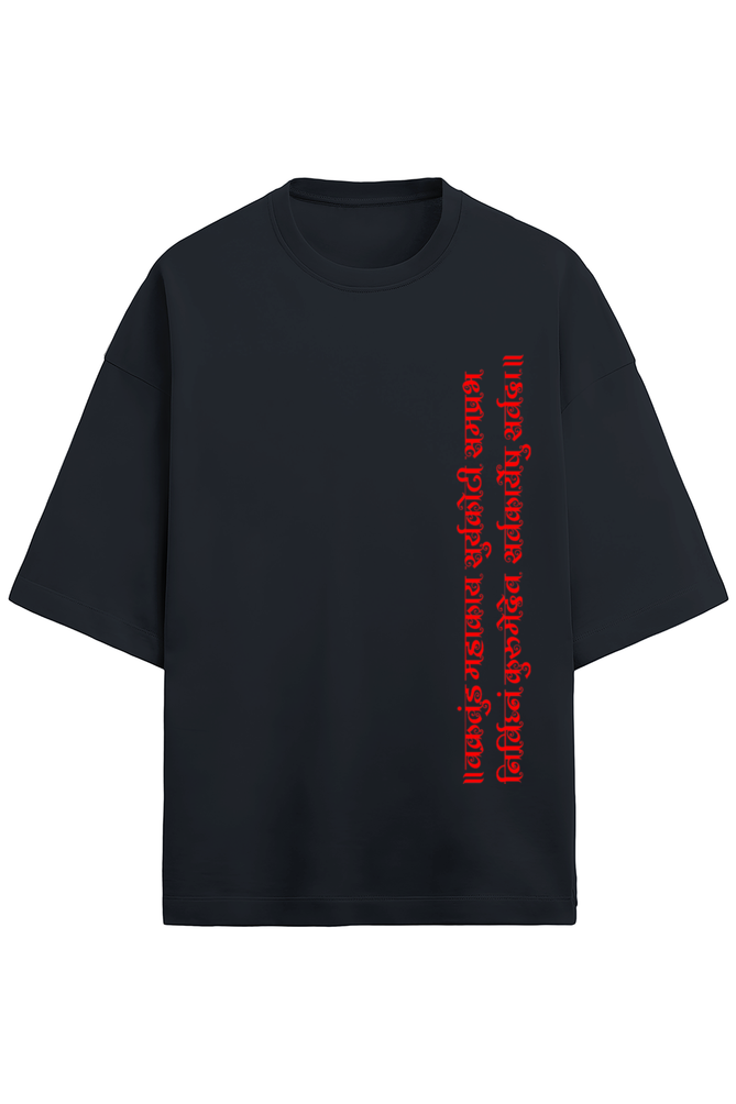 Unisex Oversized Cotton Terry T (Mildly Warm)
