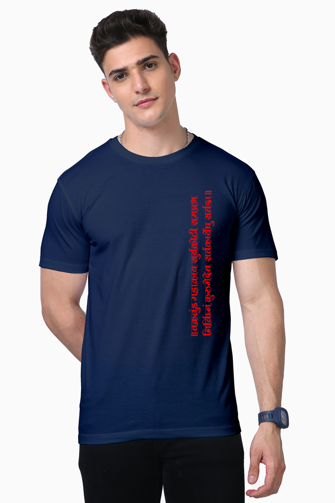 Unisex Supima Cotton T shirt