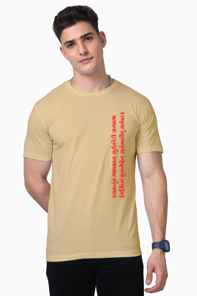 Unisex Supima Cotton T shirt